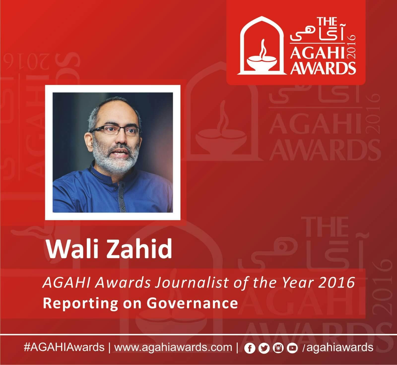 Wali Zahid award